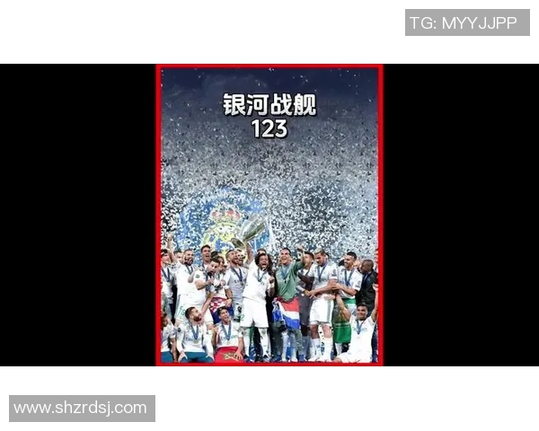 皇马重返巅峰！齐达内带队神奇反转，维拉利亚尔1-3完胜，卫冕冠军再现霸气