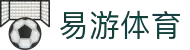 易游·(中国区)体育官方网站-YY SPORTS