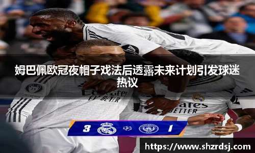 易游体育官网版