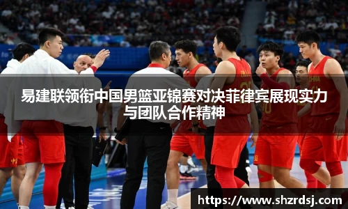 易游体育官网版