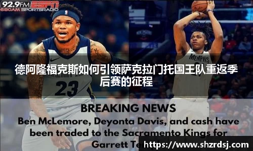 易游体育手机网页版登录