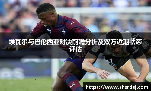 易游体育官网版