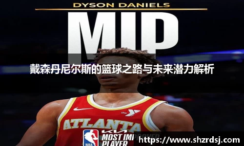 易游体育官网入口