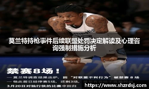 易游体育手机网页版登录