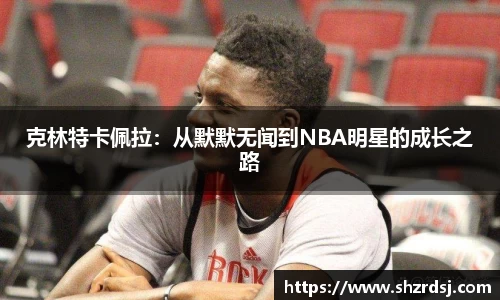 易游体育官网入口