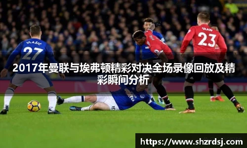 易游体育官网入口