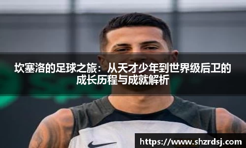 易游体育手机网页版登录