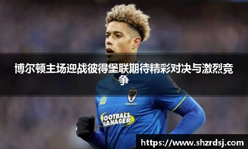 易游体育官网入口