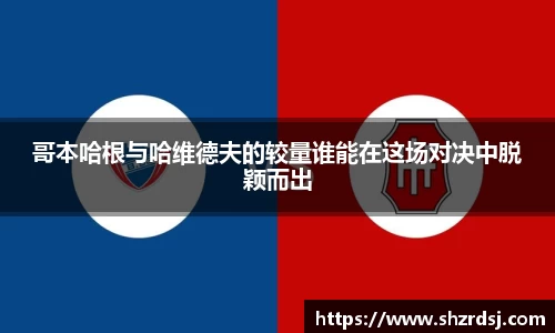 易游体育最新地址
