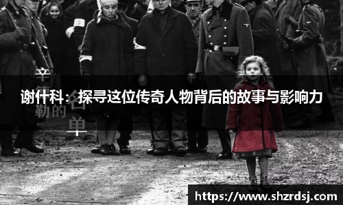 易游体育官网入口